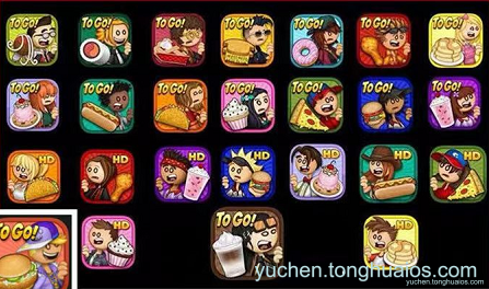 老爹系列手机版17部合集Papa’s Bakeria To Go! +老爹冰棒店